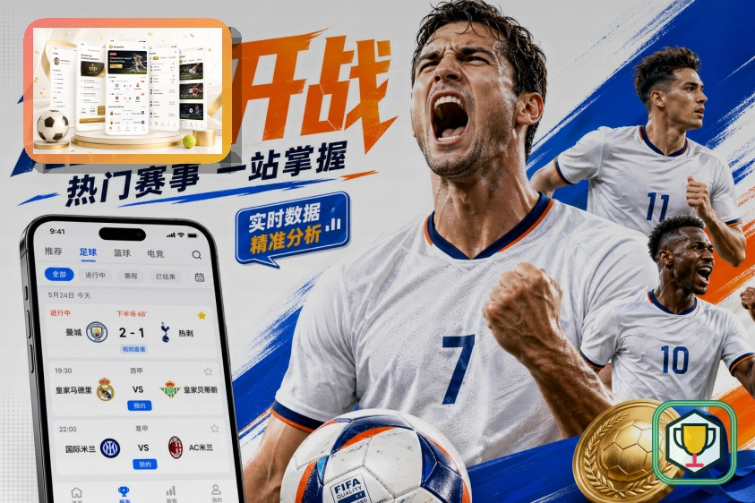 亚星官网网页版入口页面展示